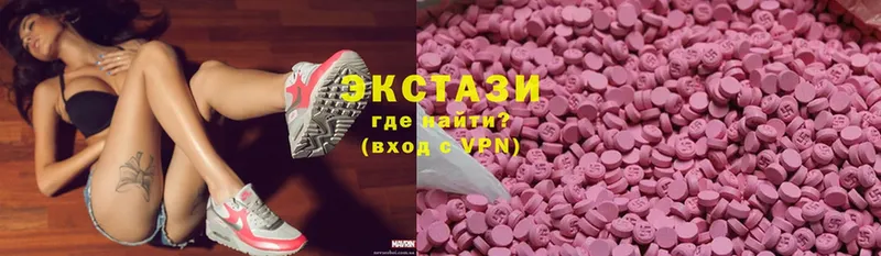 Ecstasy 99%  Оса 