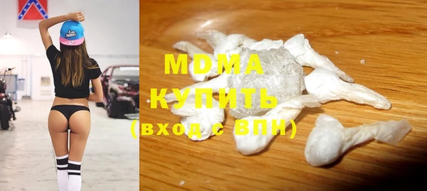 мефедрон мука Белоозёрский